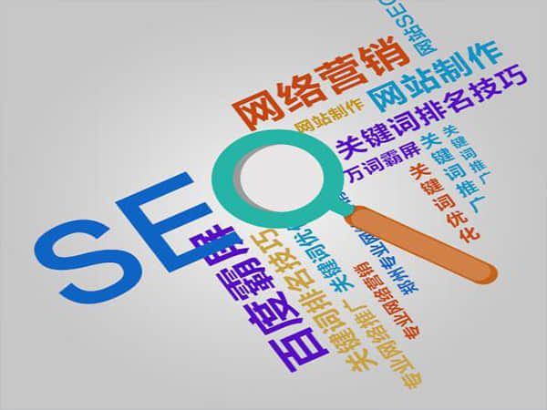 曲靖SEO世界的翘楚:探索更佳SEO公司